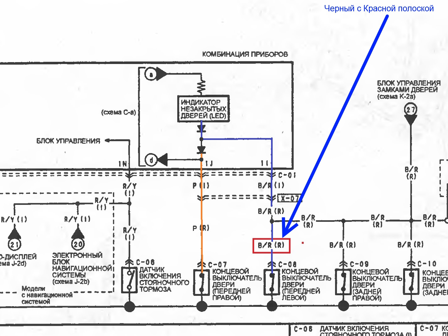 Схемы мазда демио. Мазда 6 схема центрального замка передней двери. Дверь Mazda 3 схема замка. Центральный замок Mazda 6 схема. Схема центрального замка Мазда фамилия.