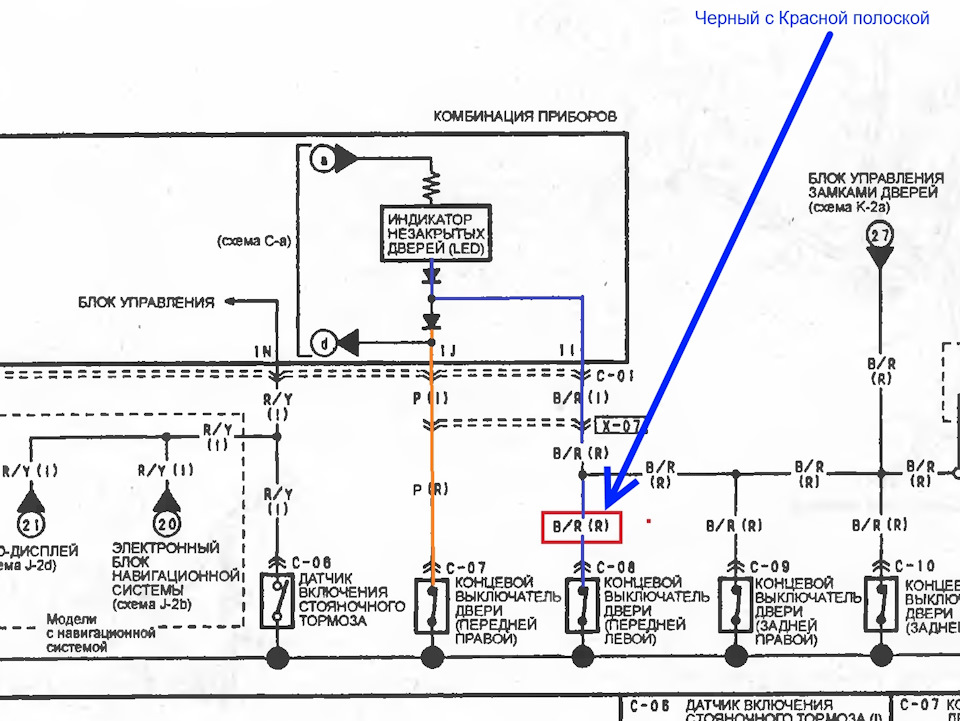 Схема центрального замка мазда 3 бк