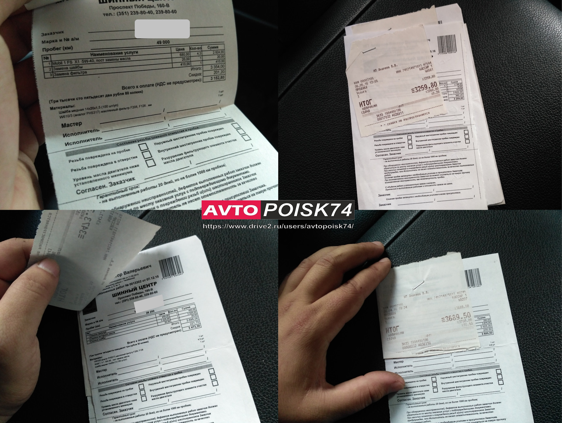 Топперы из фанеры своими руками Топперы из фанеры своими руками