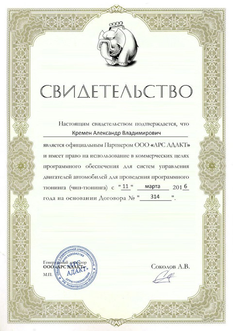 Автоэлектрика Сервис: отзывы, цены, фото