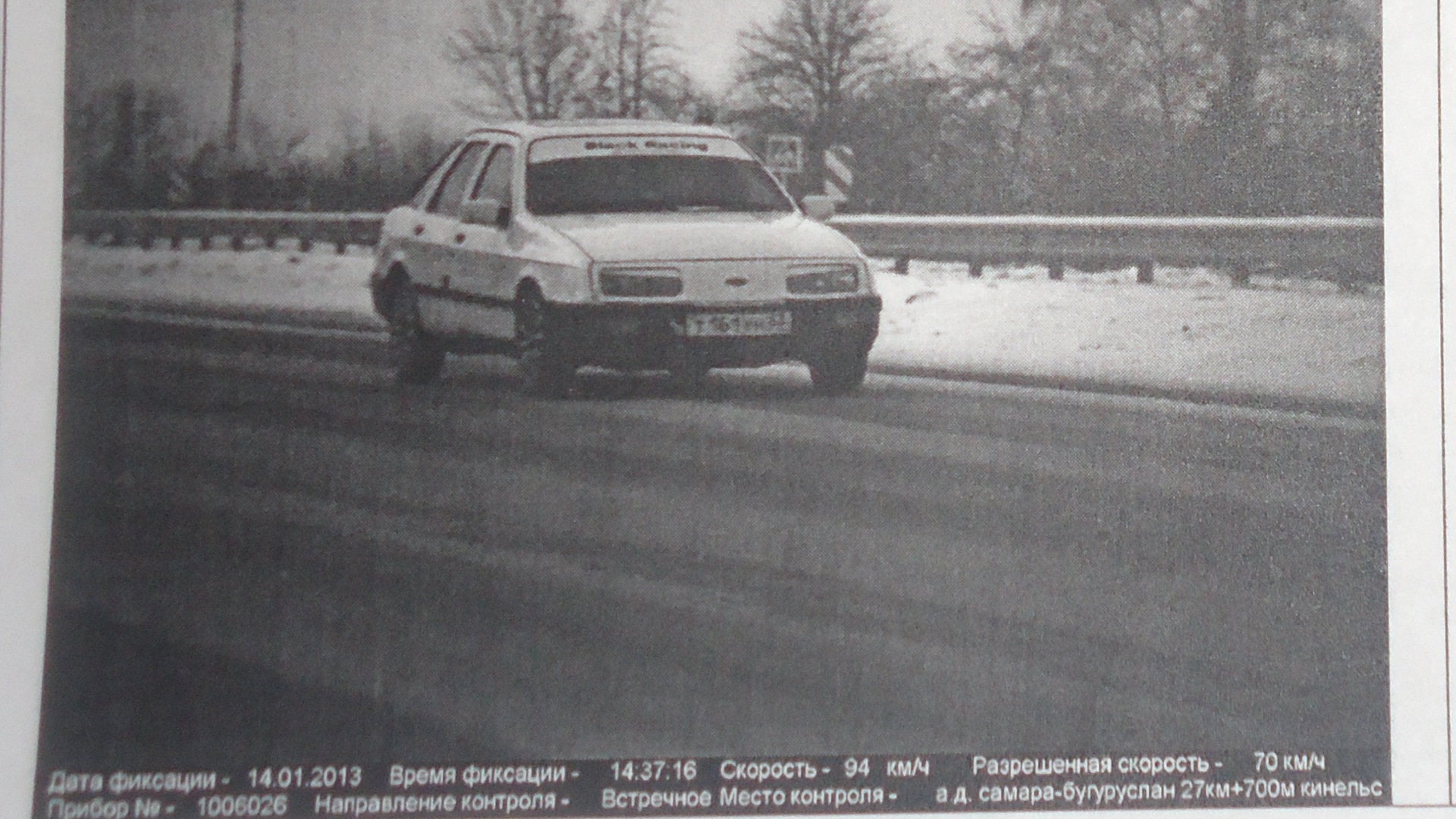 Ford Sierra 2.0 бензиновый 1985 | 2.0 OHC Ghia на DRIVE2