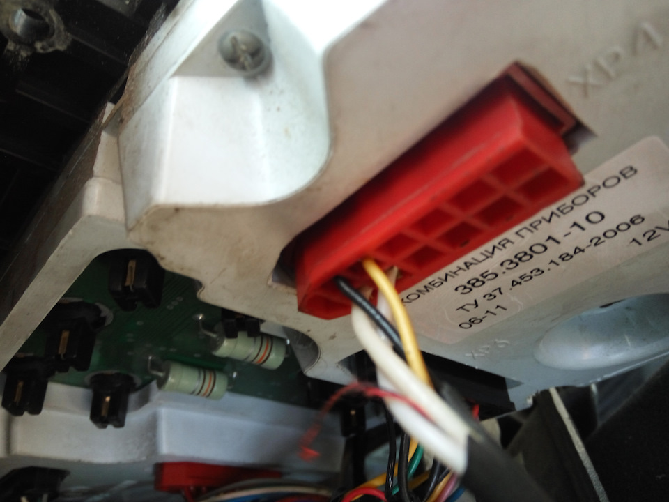 385380110 Щиток панели приборов тюнинг серая шкала автоприбор для газ ...