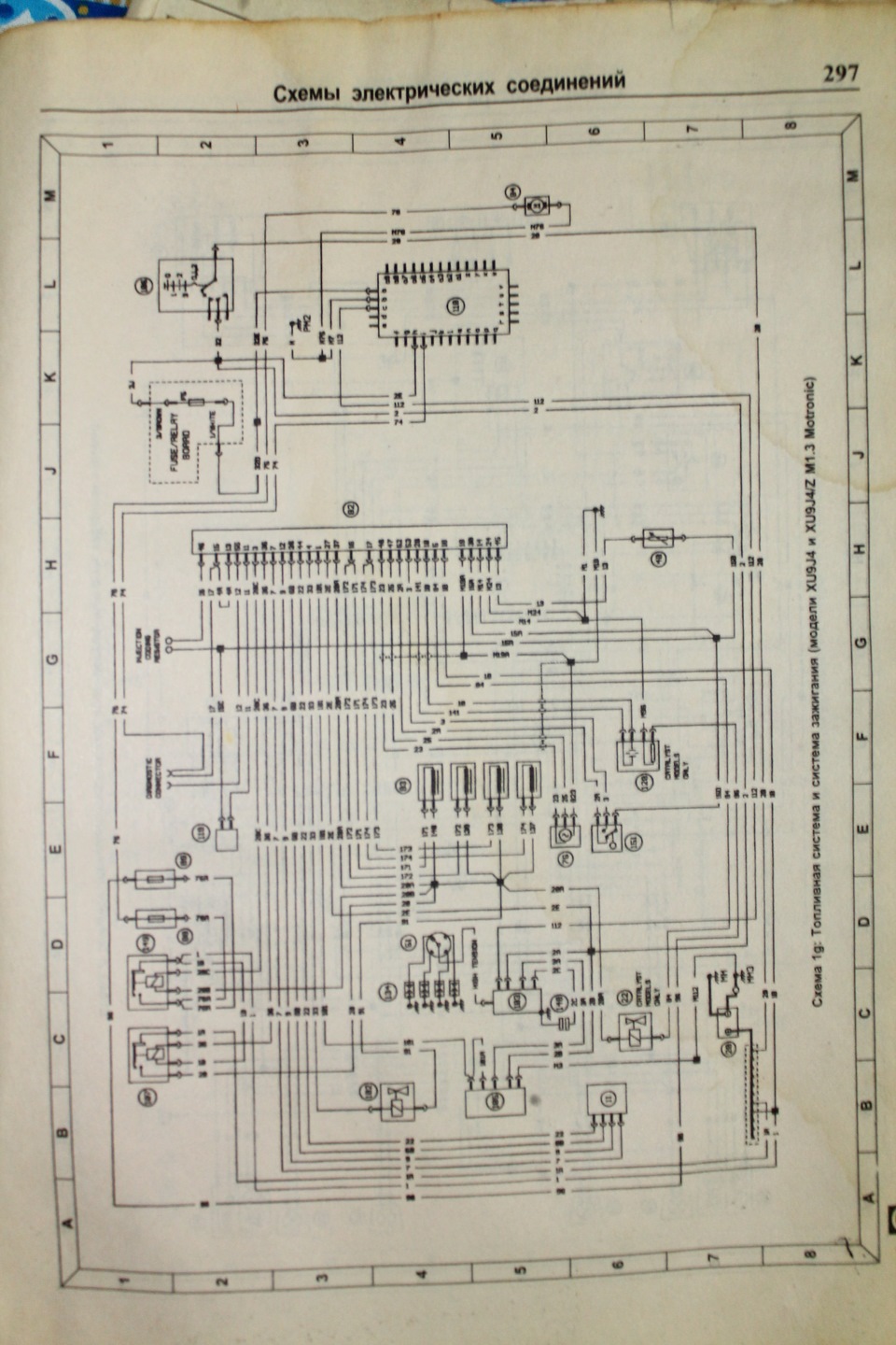 Схема кб 406