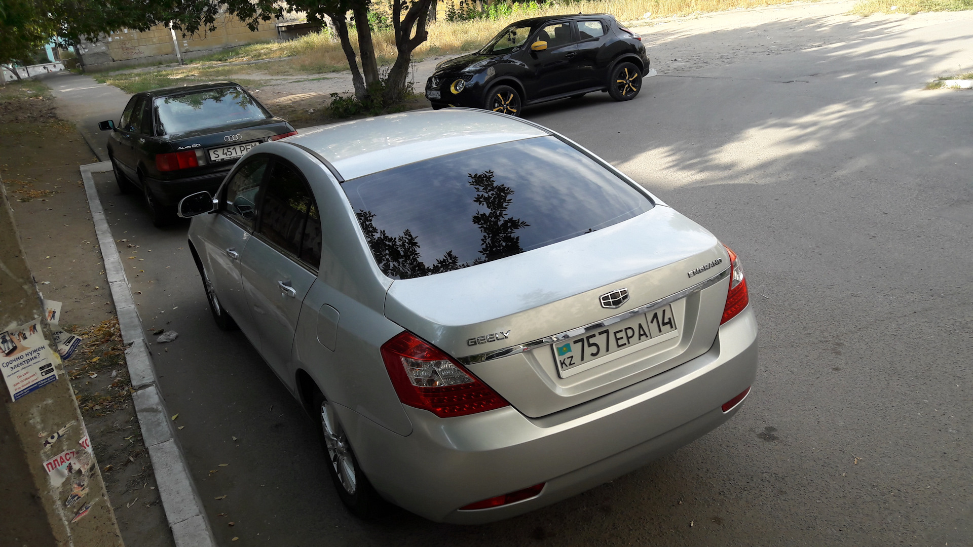 Geely Emgrand EC7 FE-1 1.5 бензиновый 2013 | Grand 