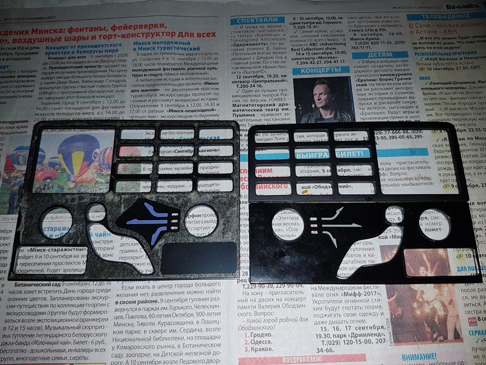 Фото в бортжурнале Volvo S80 (2G). Запчасти на фото: C1200, AC400