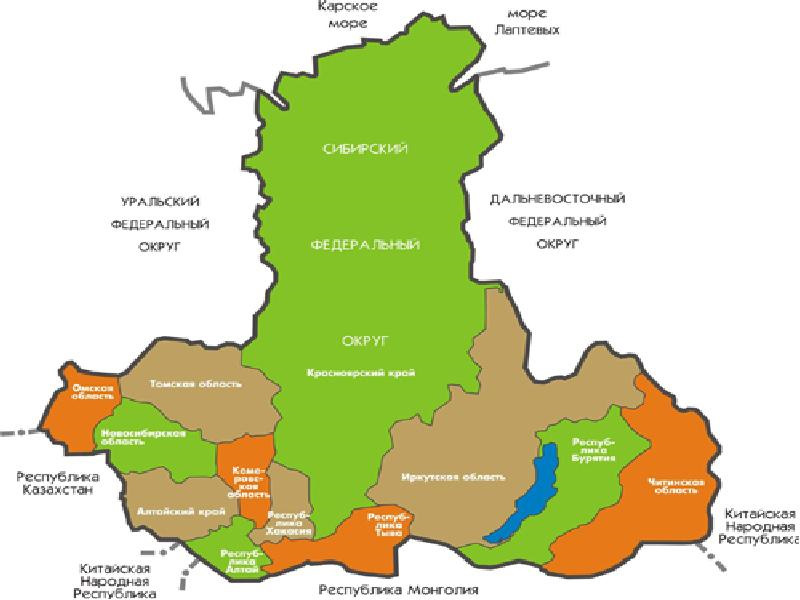 Карта сибирский федеральный округ с городами