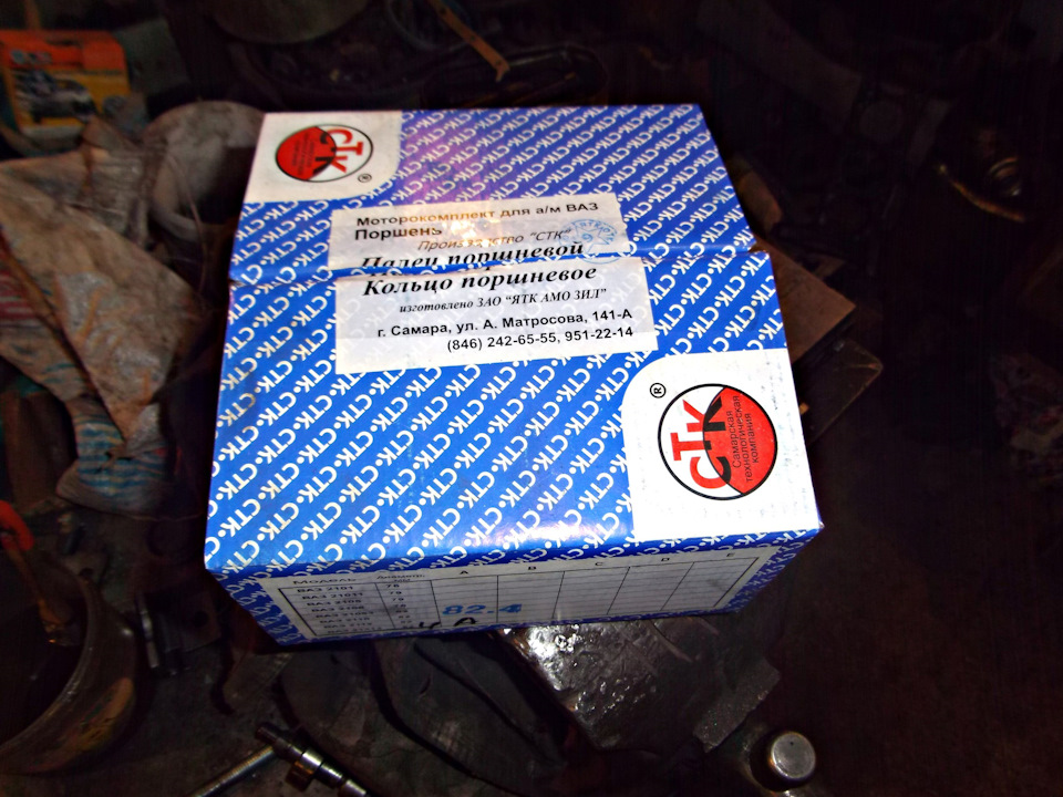 Фото в бортжурнале Chevrolet Niva (1G)