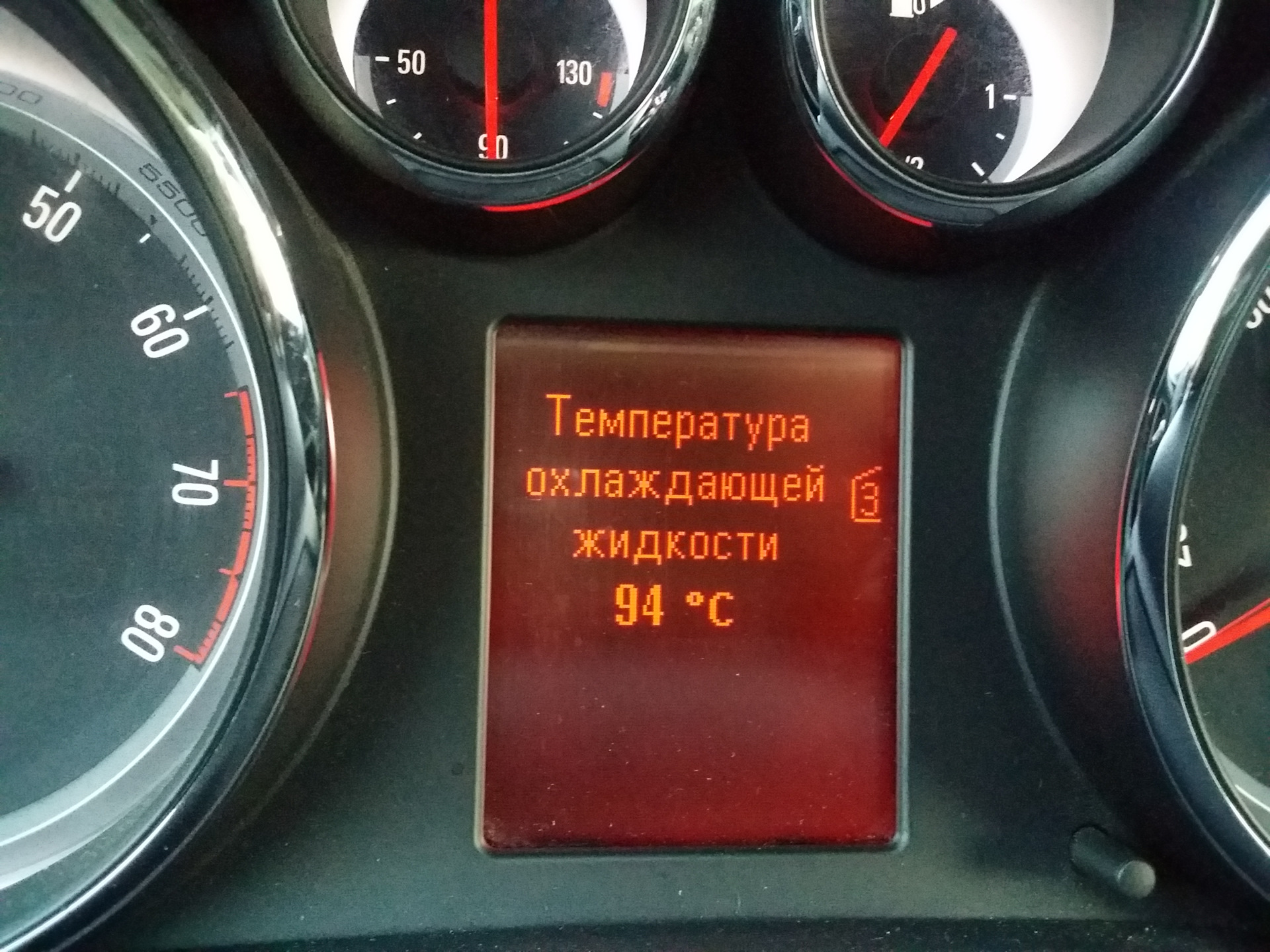 Какая рабочая температура машины