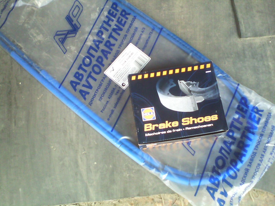 Замена задних колодок, тормозного целиндра и тросиков ручника. — Lada ...