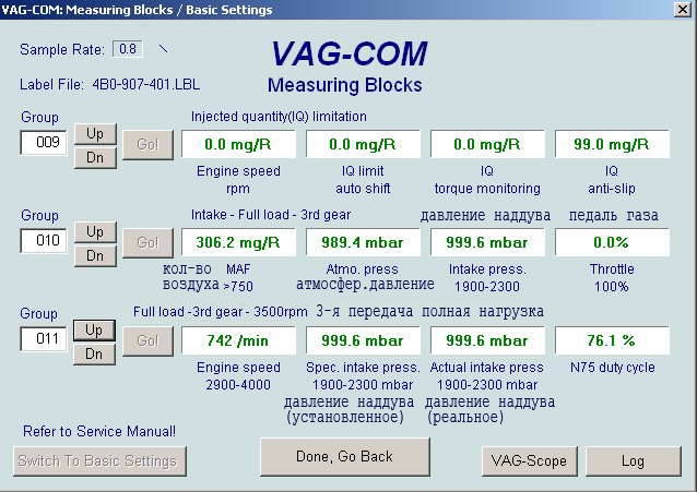 Группы ваг ком. Мотор AFB 2.5 TDI. VAG com 11 группа наддува. 2.5 Axe 4 группа VAG com. Кодировка двигателя VAG-com 1.9 тди.