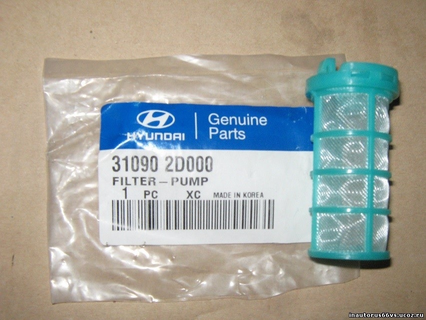 Топливный фильтр — сеточка — Hyundai Elantra (3G), 1,6 л, 2004 года ...