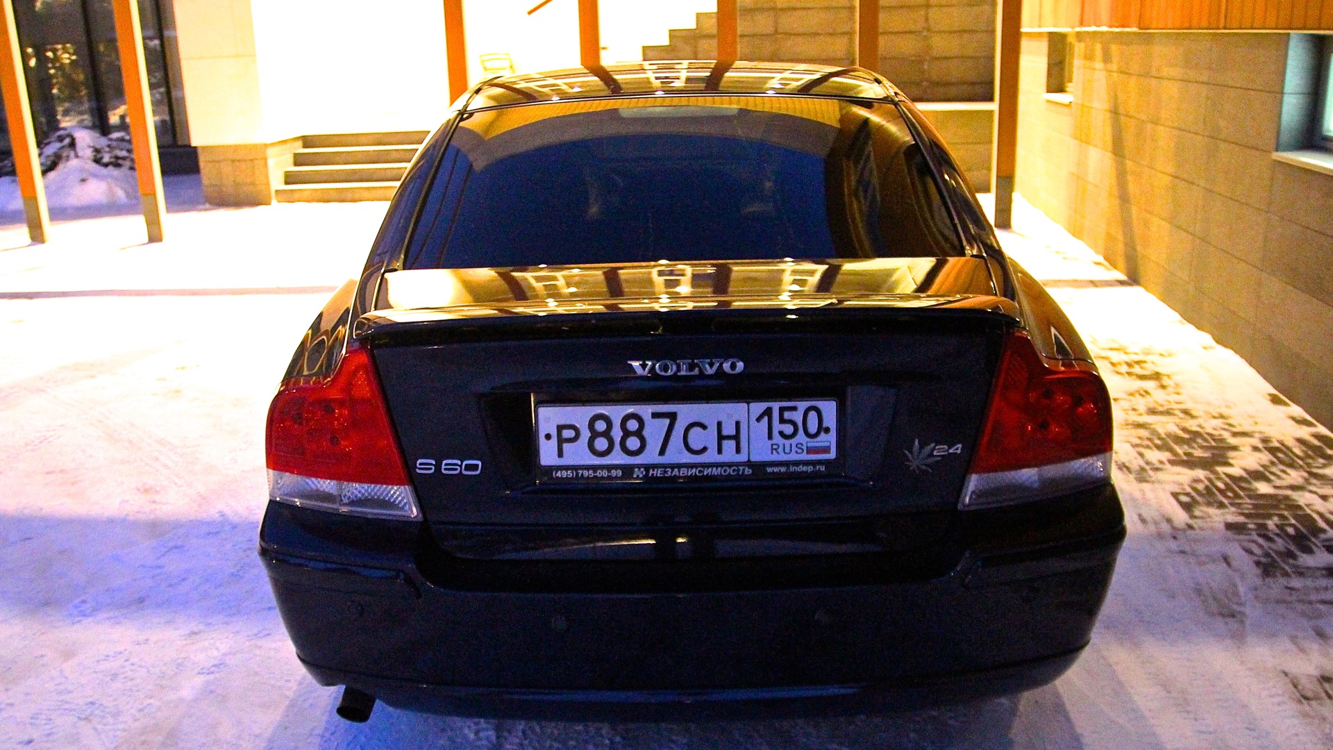 Inscription volvo