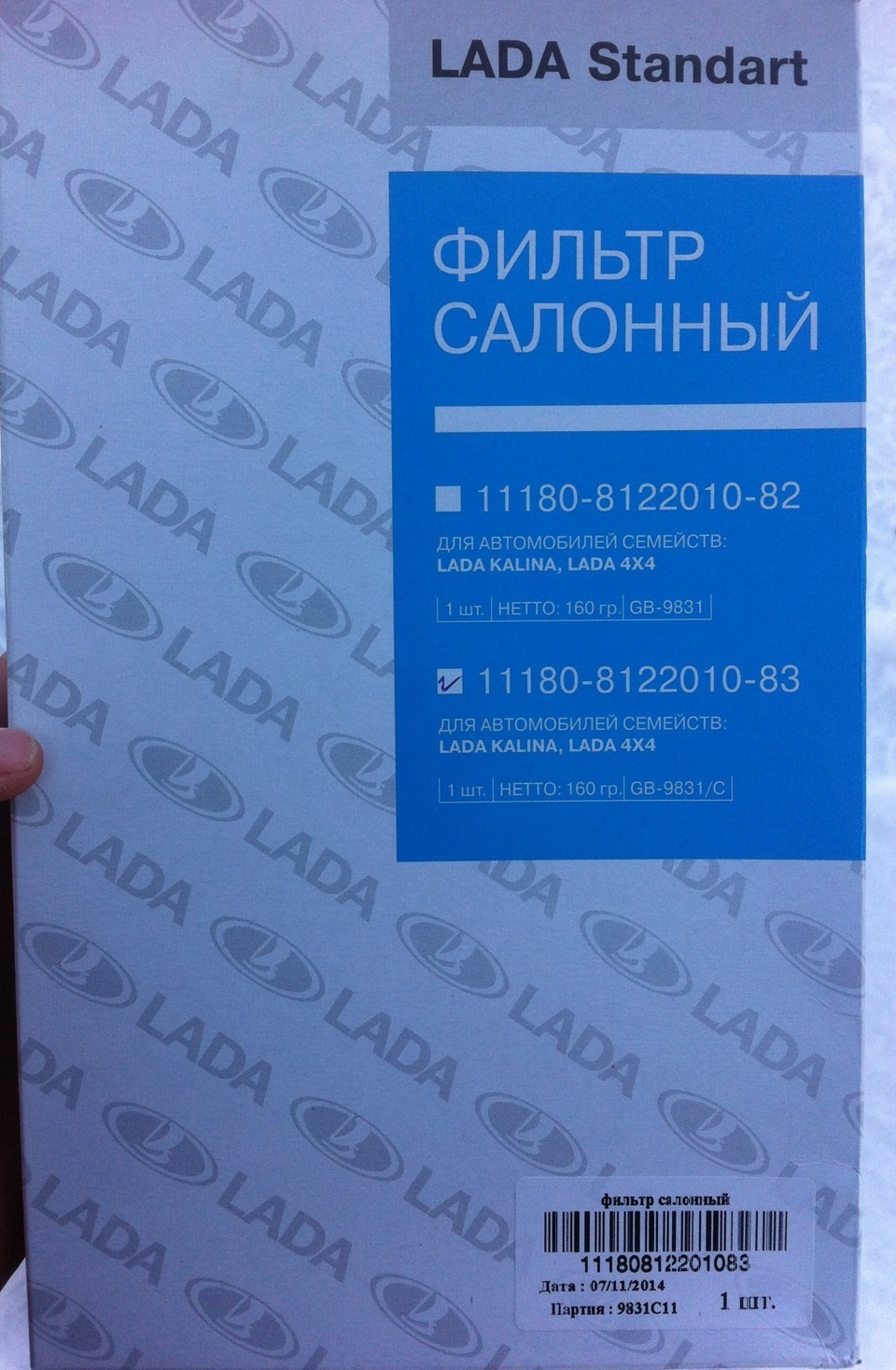 Очистка воздуховодов автомобиля пеной гранта лифтбек. Смотреть фото Очистка воздуховодов автомобиля пеной гранта лифтбек. Смотреть картинку Очистка воздуховодов автомобиля пеной гранта лифтбек. Картинка про Очистка воздуховодов автомобиля пеной гранта лифтбек. Фото Очистка воздуховодов автомобиля пеной гранта лифтбек