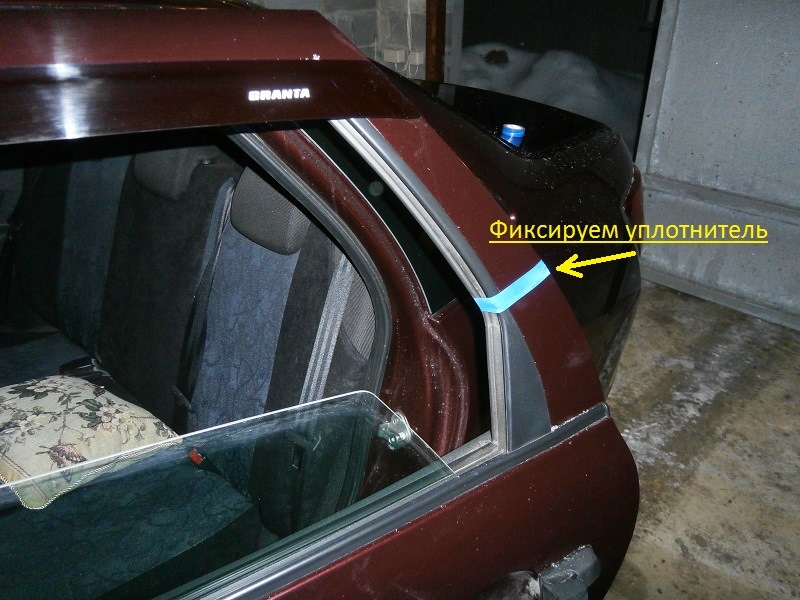 Как убрать дребезжание стекол на гранте. 4fe69c4s 960. Как убрать дребезжание стекол на гранте фото. Как убрать дребезжание стекол на гранте-4fe69c4s 960. картинка Как убрать дребезжание стекол на гранте. картинка 4fe69c4s 960. После установки ЭСП появилась ярко выраженная проблема — при полностью опущеных стеклах они издавали дребезг. А при закрывании дверей вообще было такое ощущение, что стекла высыпятся в двери. Пошустрив по интернету решение было найдено тутВесь выставленный мной в дальнейшем материал взят с этого сайта. тутГремят стекла задних дверей, пропускают пыль, влагу.