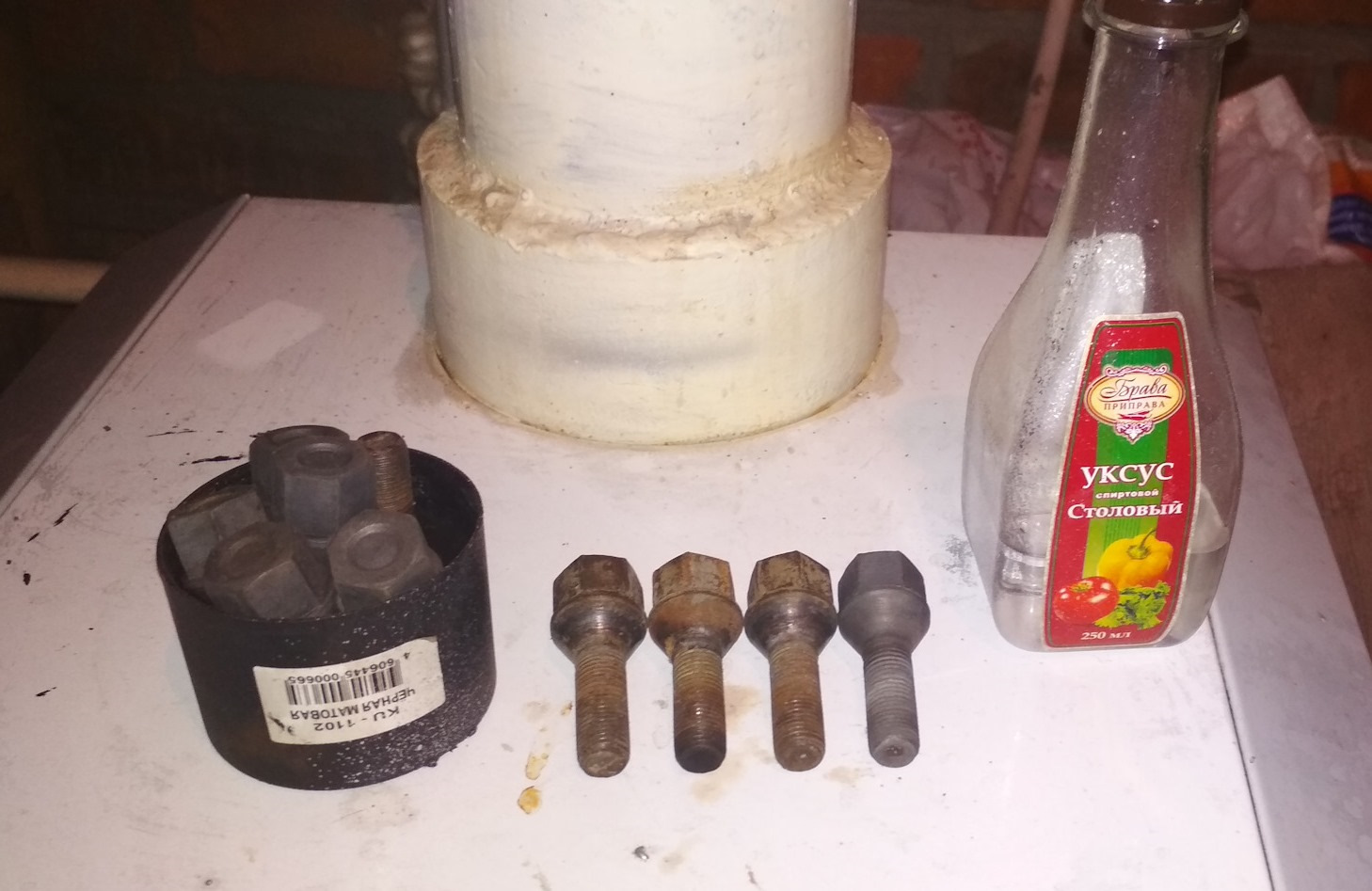Химический ожог от уксуса. Ловушка для мышей из бутылки с маслом. Уксусная кислота 80 процентов. Что разъедает кальций?. Уксус разъедает.