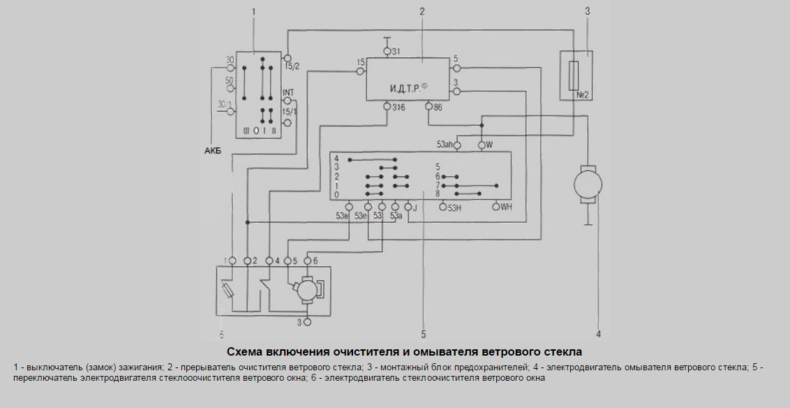 Схема омывателя. Схема подключения омывателя лобового стекла ВАЗ 2107. Схема подключения очистителя ветрового стекла. ВАЗ 2110 реле омывателя ветрового стекла. Схема омывателя лобового стекла ВАЗ 2109.