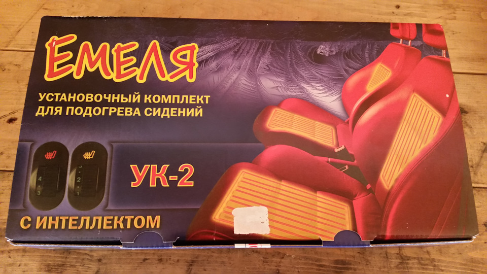 Установка подогрева сидений на шкоду октавия тур — Skoda Octavia A4 Mk1 ...