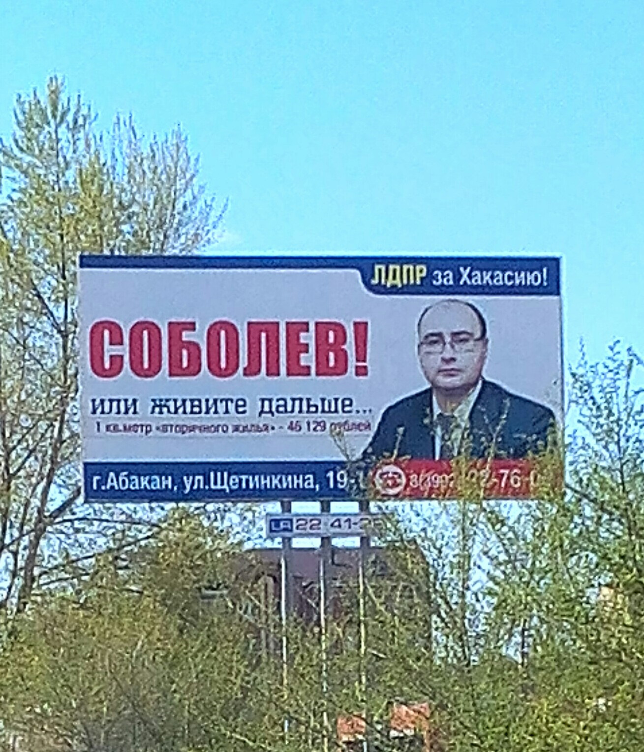 Вот так вЫ и думаете о Нас! — DRIVE2