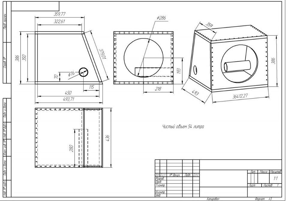 Короб для сабвуфера 30 литров чертеж
