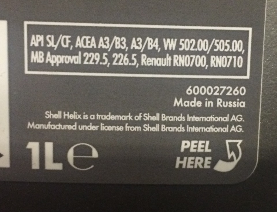 Фото в бортжурнале Skoda Octavia RS A5 Mk2