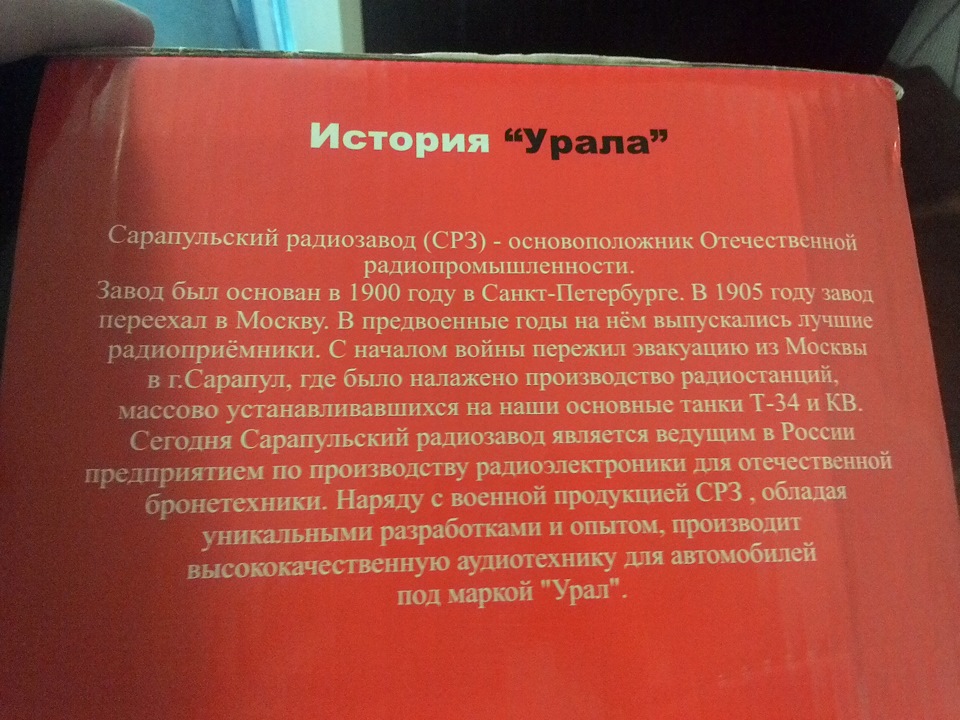 Фото в бортжурнале Ford Focus Hatchback II