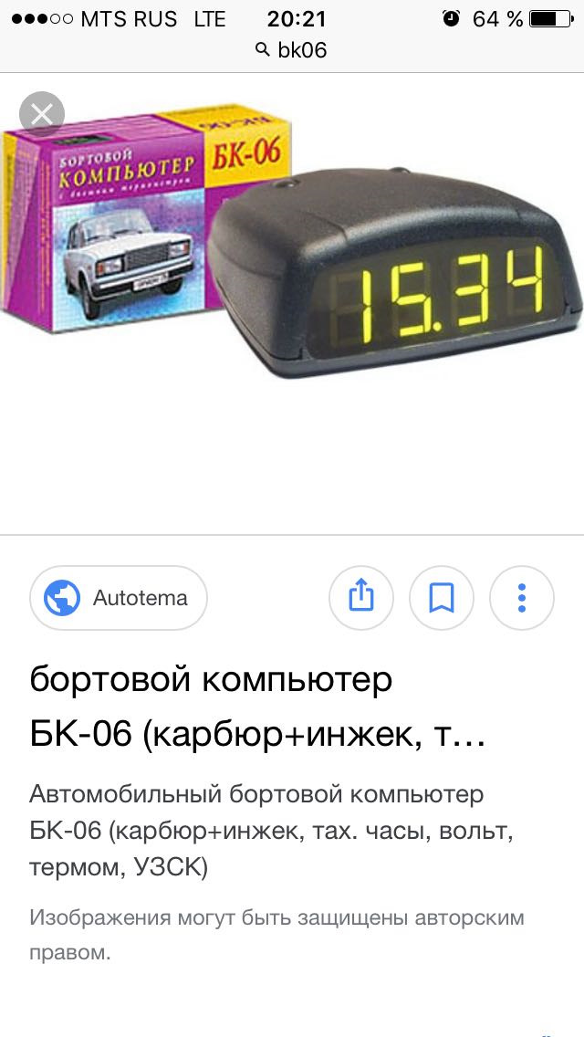 Разборки с сигналкой и неожиданная находка — Toyota Starlet (90), 1,3 л ...