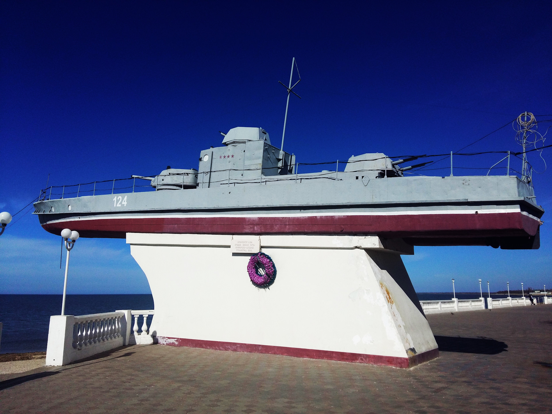 Номера приморско ахтарск. Приморско-Ахтарск памятник морякам Азовской флотилии. Бронекатер Приморско Ахтарск. Бронекатер памятник Приморско-Ахтарск. Бронекатер 124 Приморско-Ахтарск.