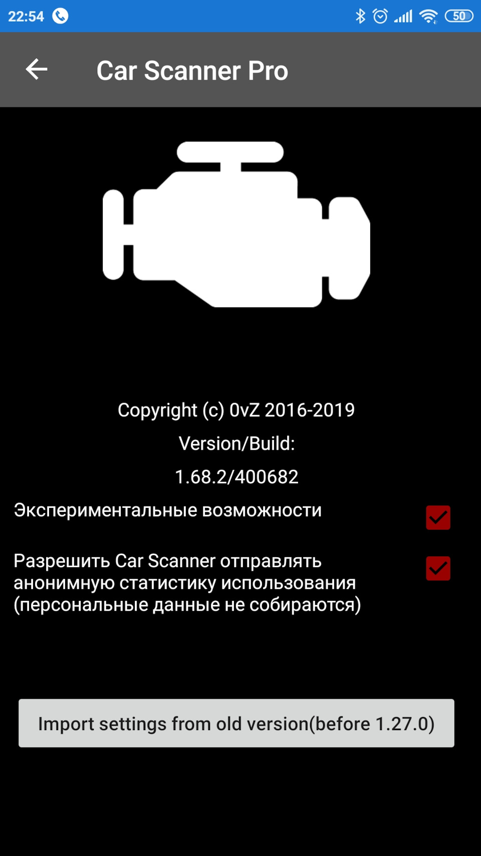 Изучаем CarScanner и пробуем включить не включенное — Skoda Karoq, 1,4 л,  2020 года | своими руками | DRIVE2