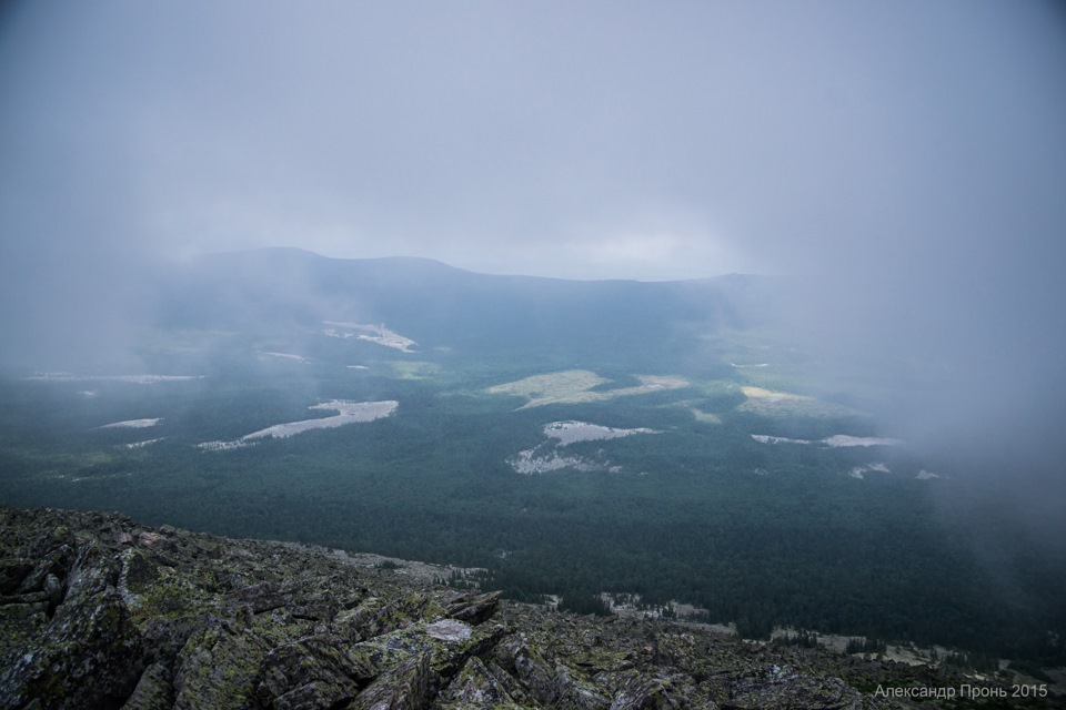 Иремель в тумане