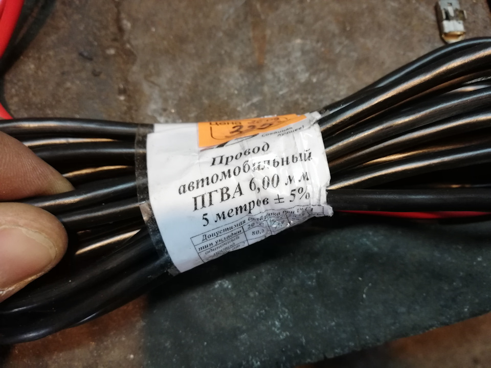 Проводка для эур приора в ваз 2115 — Lada 2115, 1,6 л, 2010 года ...