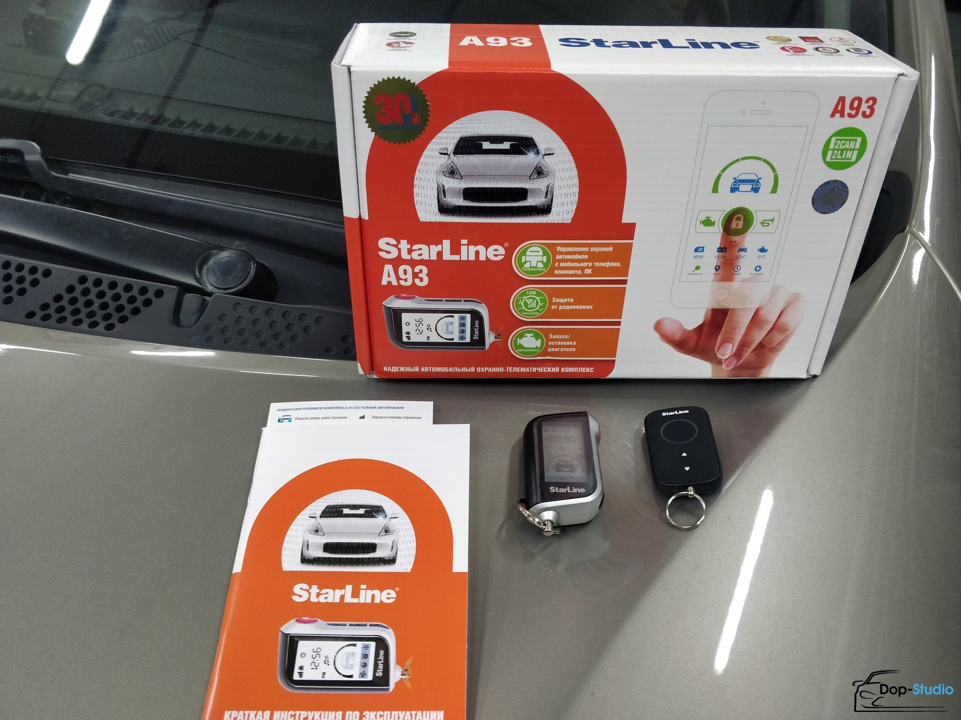 Старлайн а93 v2 2can. Старлайн а93 2кан 2лин. STARLINE а93 2can 2lin с автозапуском. Старлайн а93 can Lin. А93 2 Кан 2 Лин.