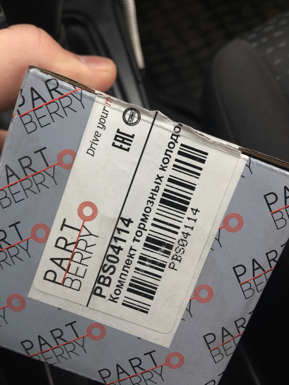 PART BERRY #PBS04114 — Nissan Almera Classic (B10). Запчасти на фото: PBS04114