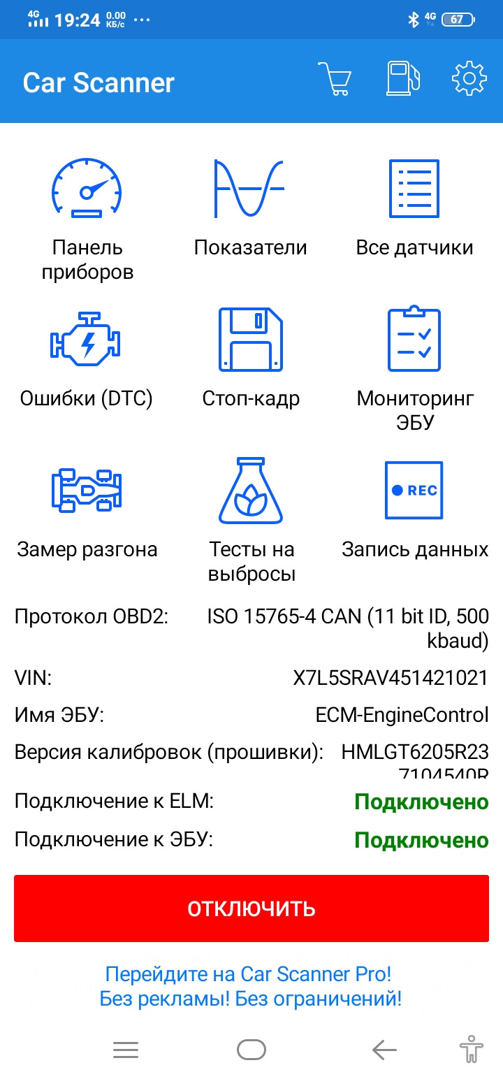 ЕЩЕ ОДНА из ПРИЧИН ПОДЕРГИВАНИЯ АВТОМОБИЛЯ ПРИ РАЗГОНЕ — Renault Sandero  2G, 1,6 л, 2014 года | наблюдение | DRIVE2