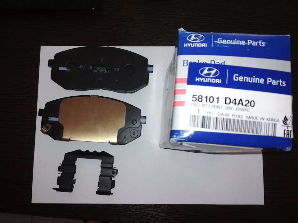 Тормозные колодки HYUNDAI i40 1.6-2.0D/2.0 11-/ix35 10-/2.0D 12-/KIA ...