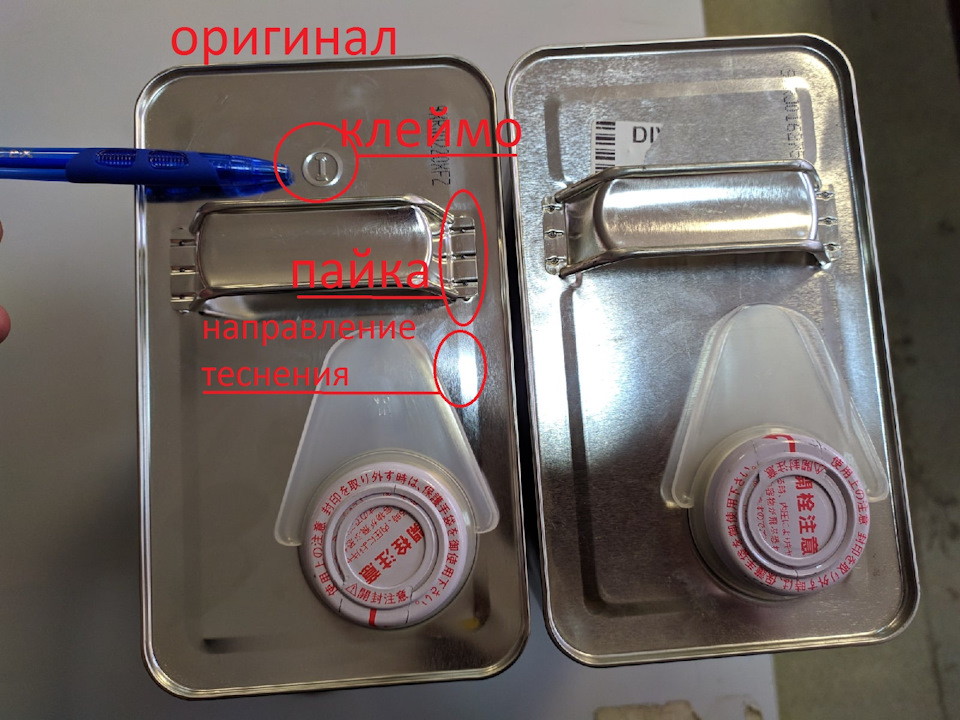 Подделка Idemitsu Zepro Euro Spec 5W40 — DRIVE2