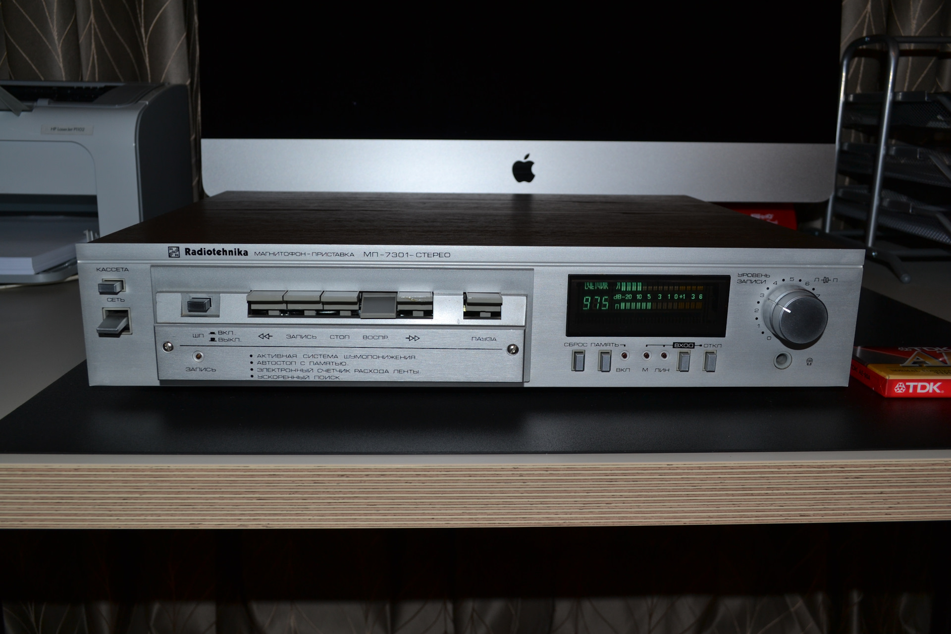 авито радиотехника. авито радиотехника. радиотехника мл-6201 стерео. радиотехника ария 102. авито радиотехника.