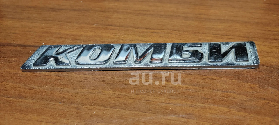 Фото в бортжурнале ЗАЗ 1102