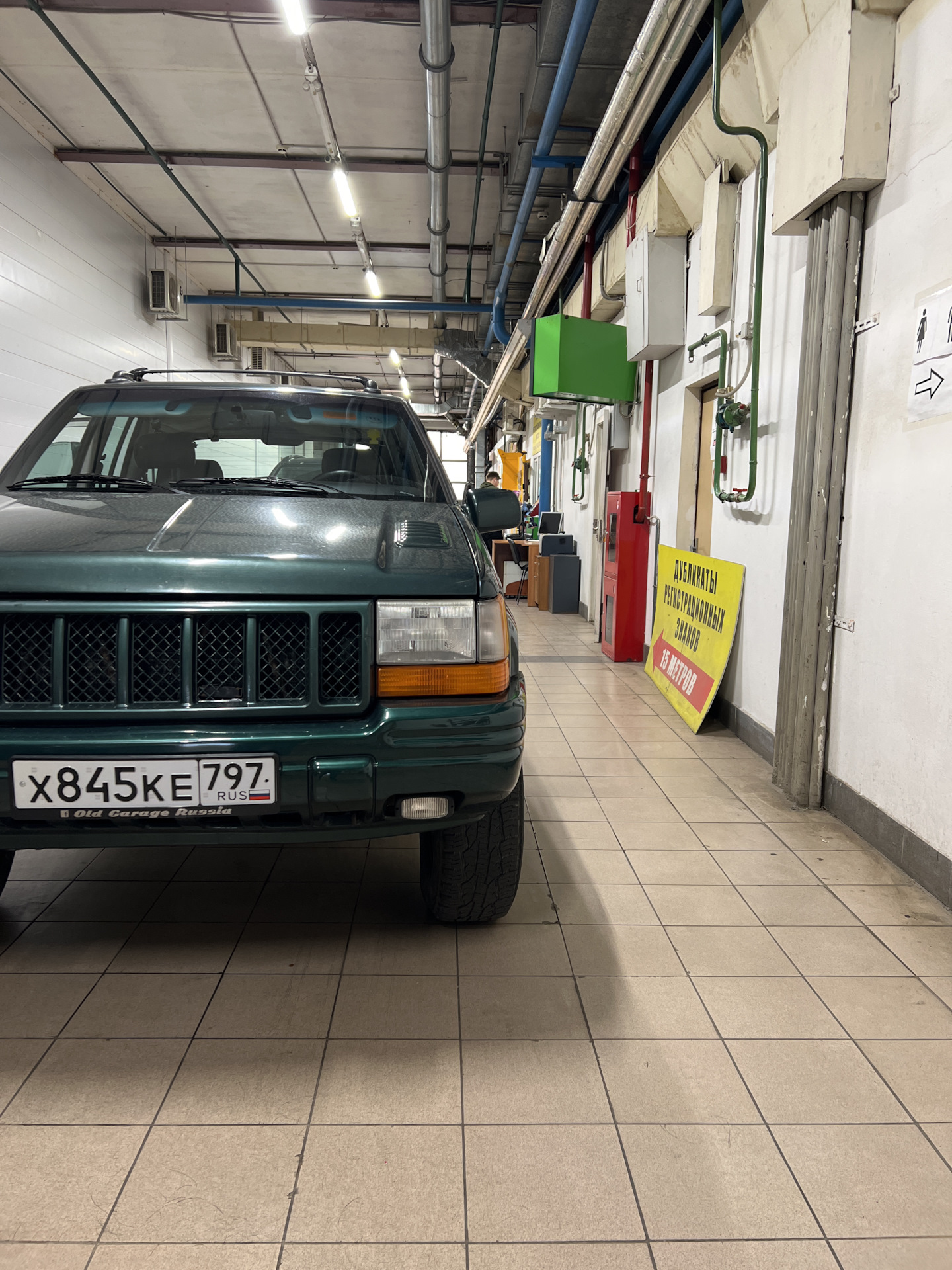 Переоформился — Jeep Grand Cherokee (ZJ), 5,9 л, 1997 года | покупка машины  | DRIVE2