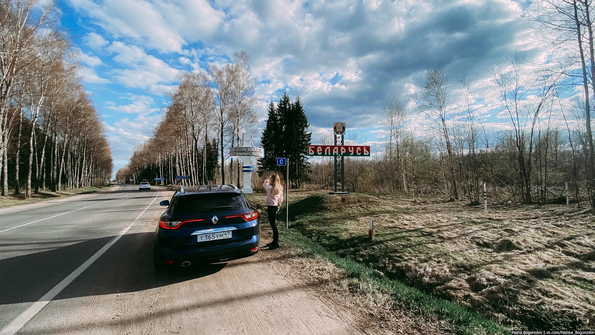 Санкт петербург брест на машине