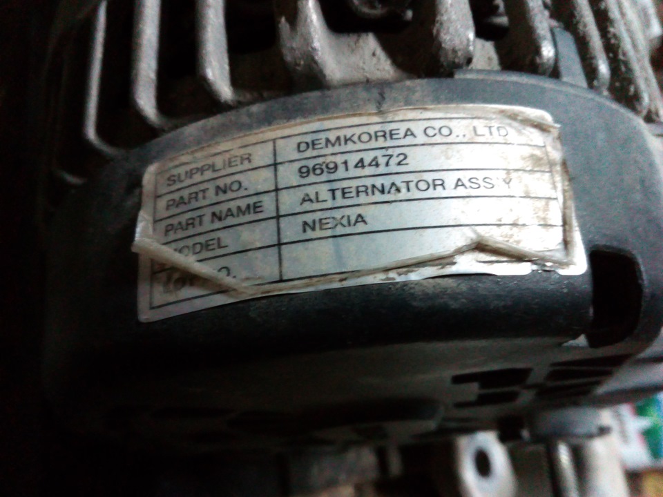 96914472 Генератор GM | Запчасти на DRIVE2