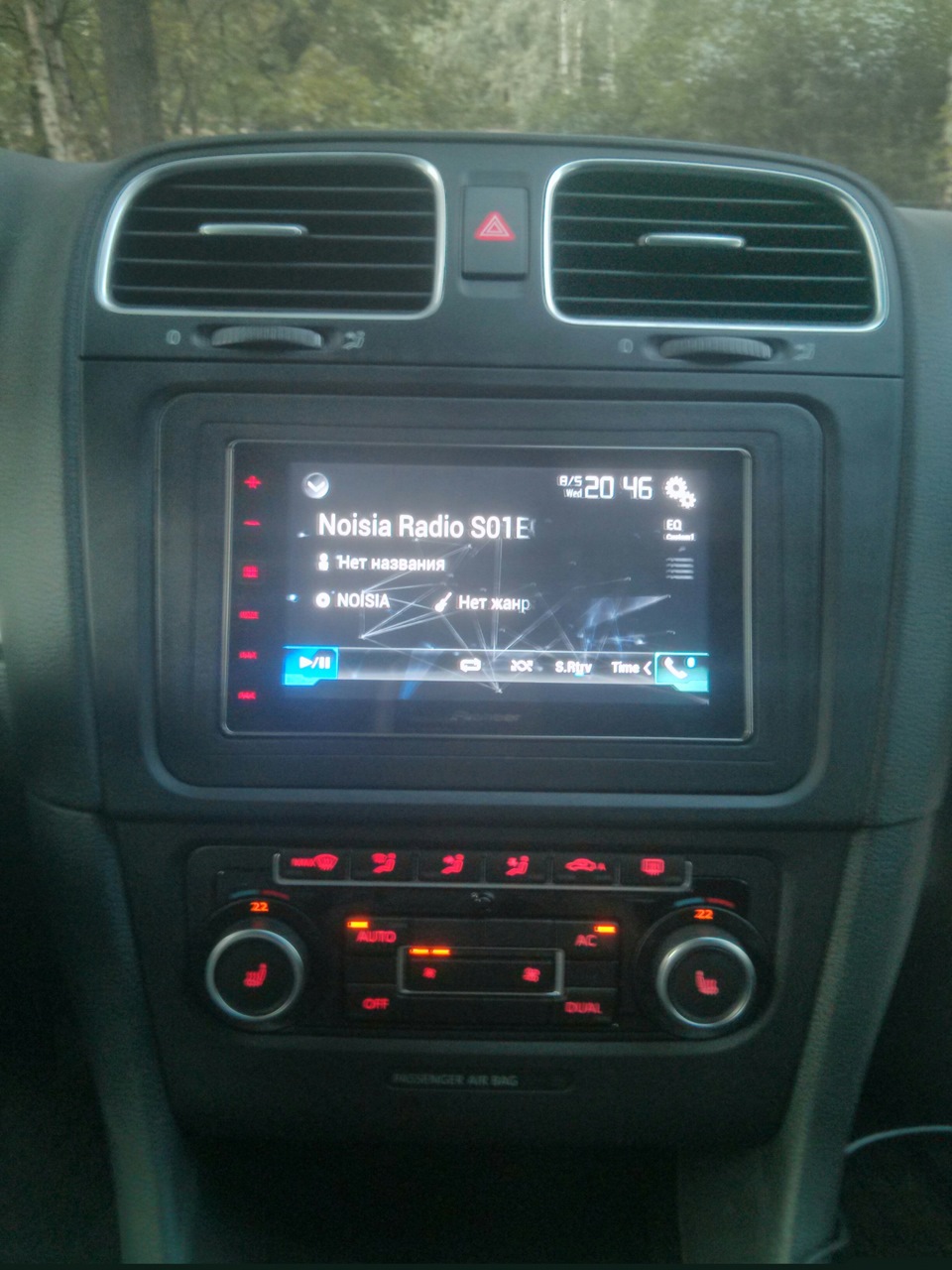 Pioneer sph da120