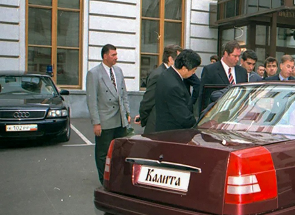 Сентябрь 1998 года. Ауди правительственная