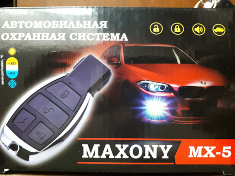 Maxony mx 3 схема подключения