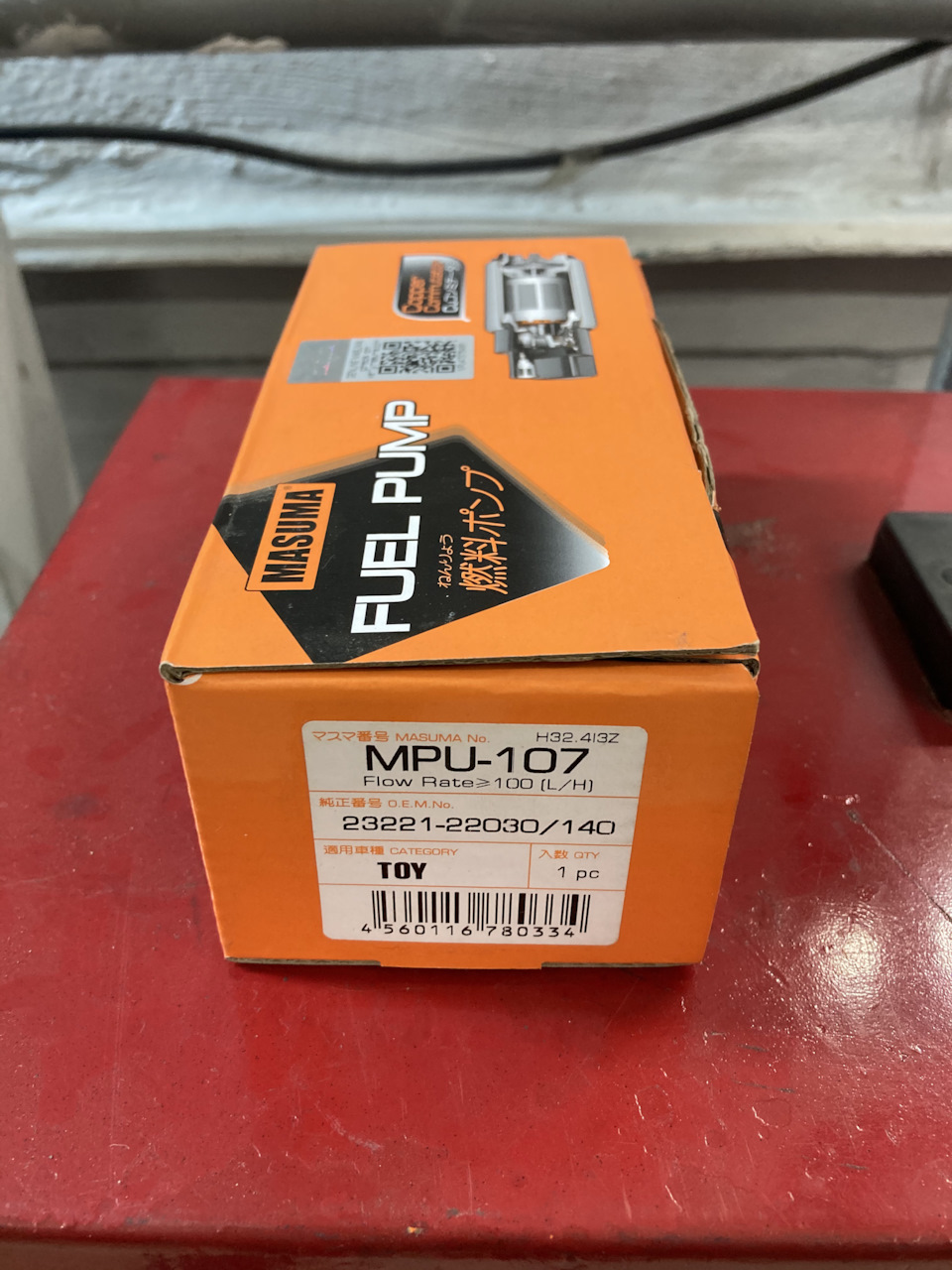 MPU107 Насос топливный Masuma 100L/h, 3kg/cm2 сетка MPU-002 MASUMA ...