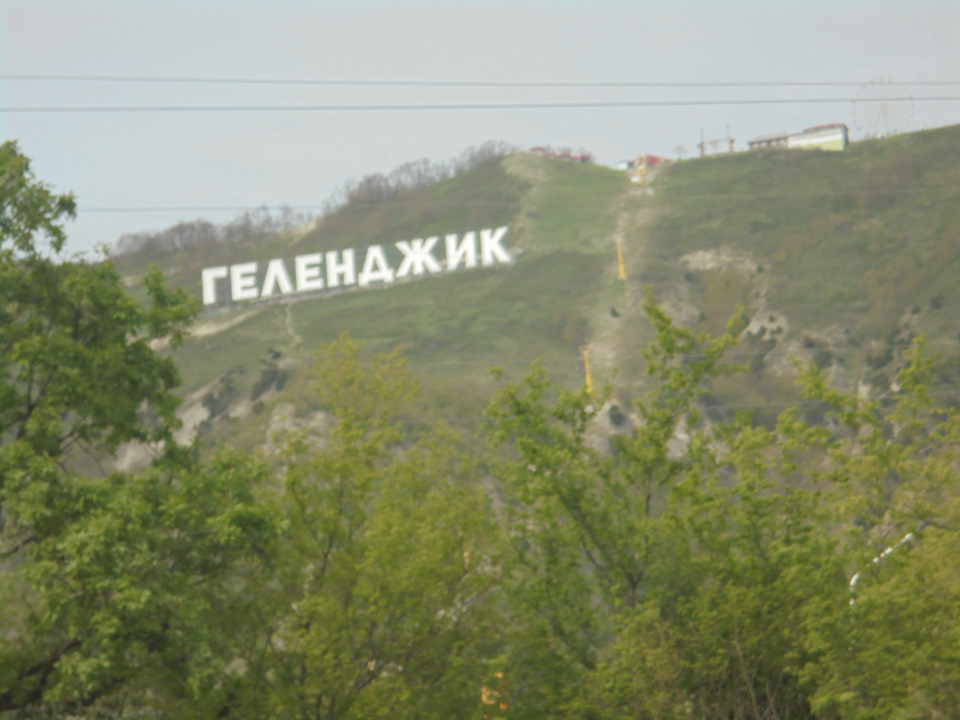 №25.Поездка в Геленджик 2.0 — Honda Civic 5D (8G), 1,8 л, 2008 года ...