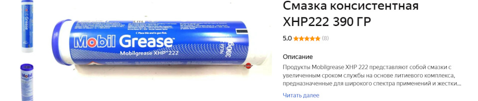 Какой смазкой смазать болты сход-развала — Mitsubishi Pajero (4G), 3,2 ...