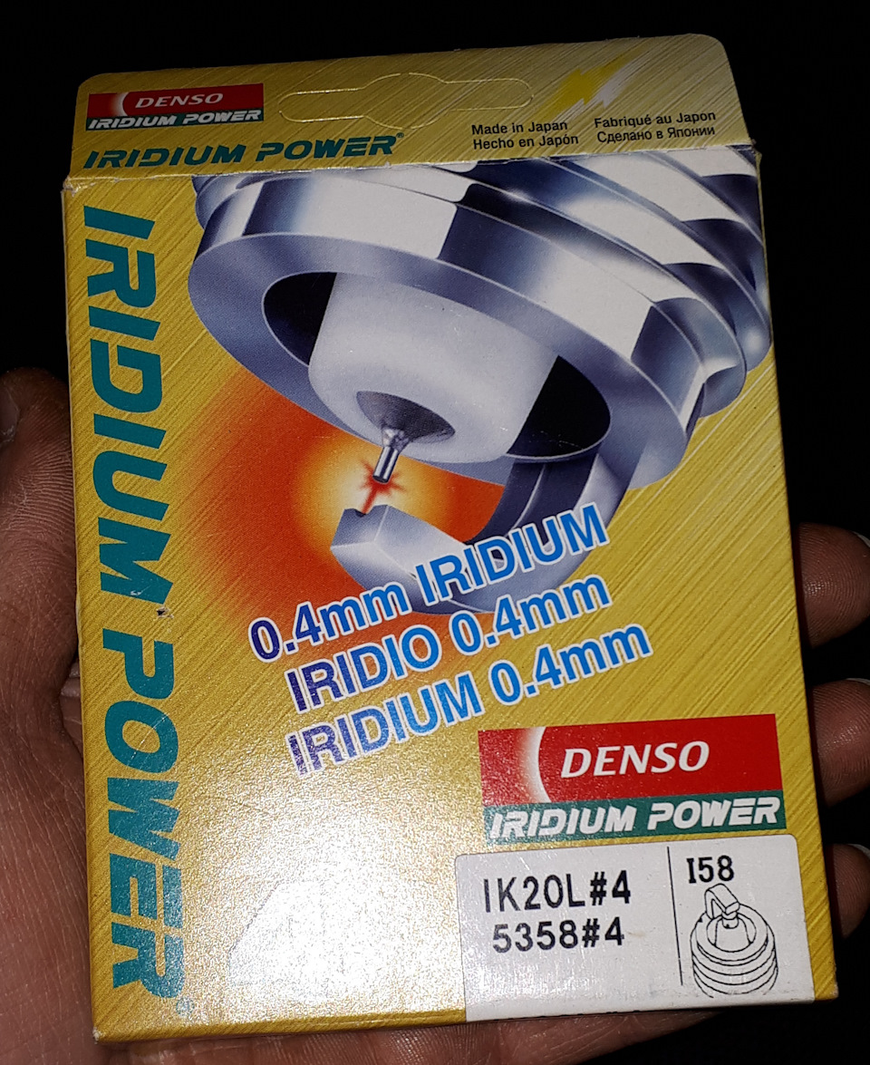 Топливный фильтр Nipparts — Mitsubishi Lancer IX, 2 л, 2006 года ...