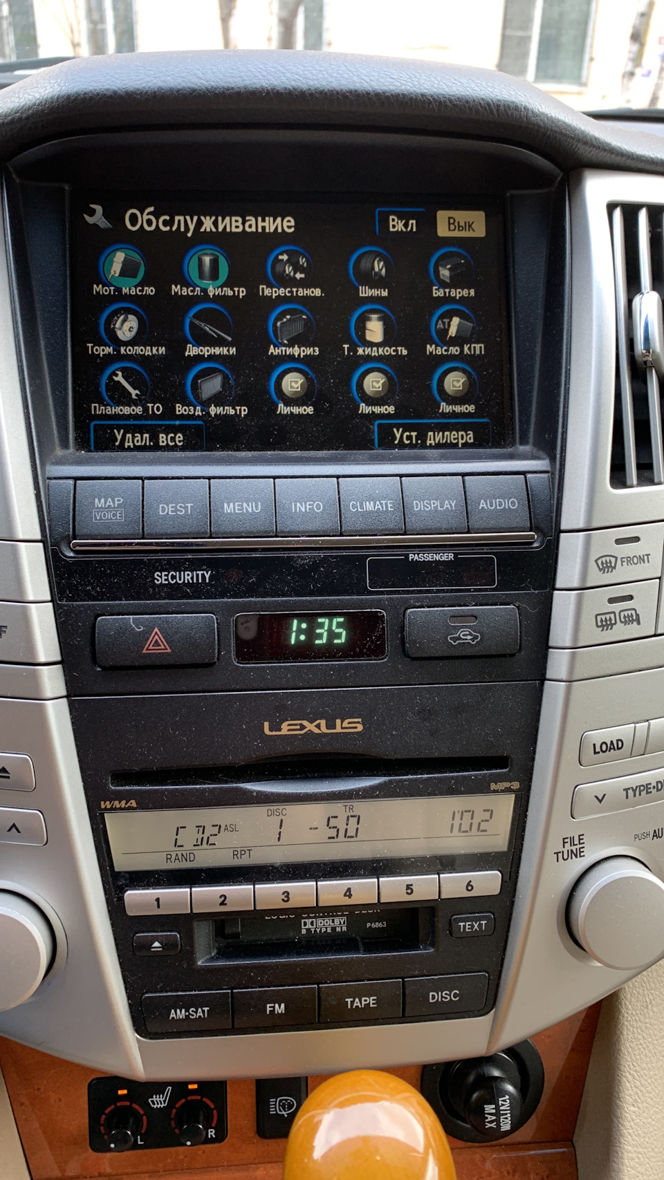 Замена масла — Lexus RX 400h (2G), 3,3 л, 2007 года | плановое ТО | DRIVE2