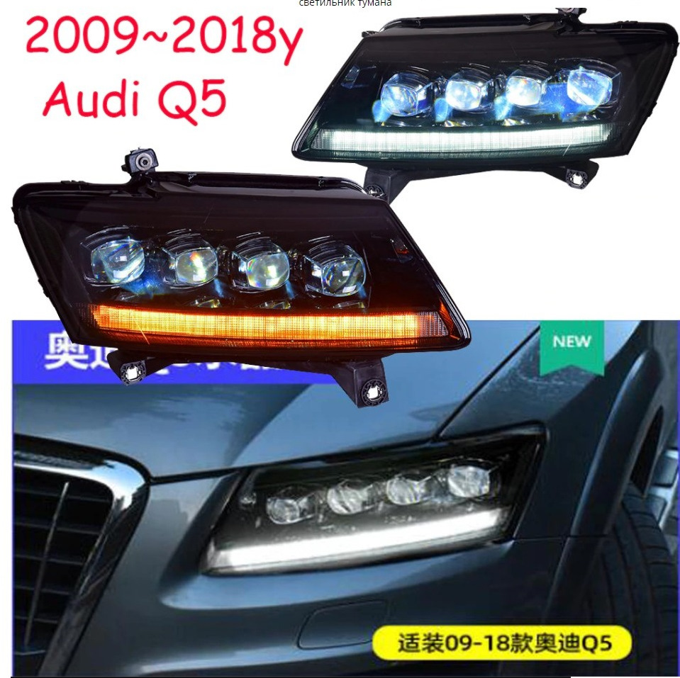 LED фары, Китайцы снова удивляют. — Audi Q5 (1G), 3 л, 2010 года | стайлинг  | DRIVE2