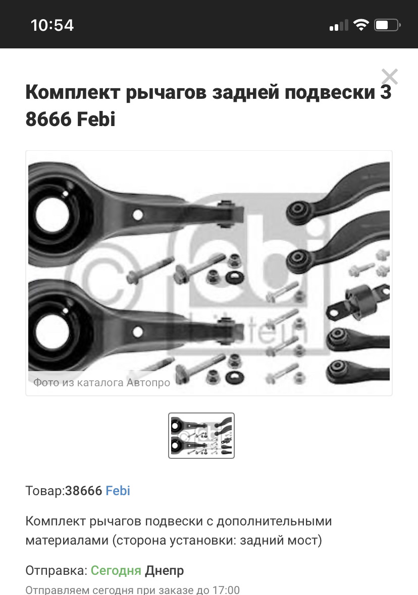 Замена задних рычагов — Ford Focus II Hatchback, 1,6 л, 2011 года ...